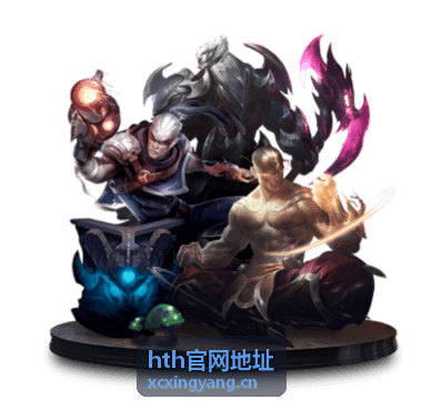 hth官网地址入口核验方法示意